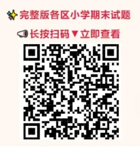 跳过中考!北中诺奖创新班年前签约.值得去吗? 第2张