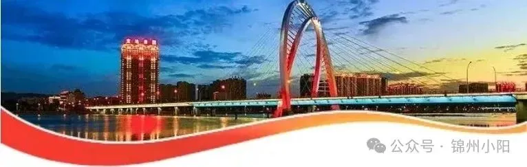 定了!2026辽宁中考时间安排→ 第1张