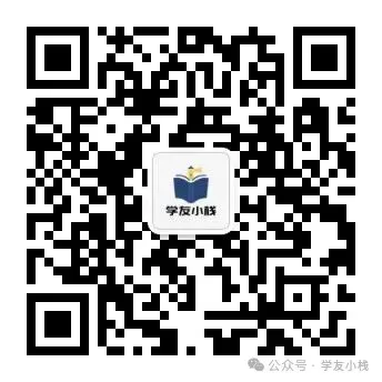 2026《中考早复习》化学知识梳理(电子版) 第3张