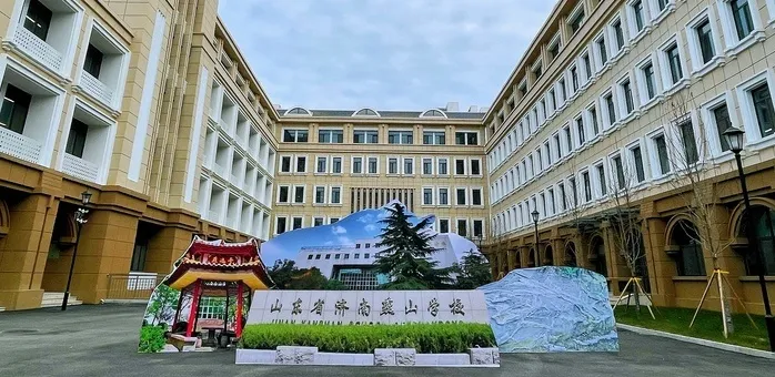 济南中考最高分来源校?揭秘燕山初中最新招生&升学资讯! 第2张