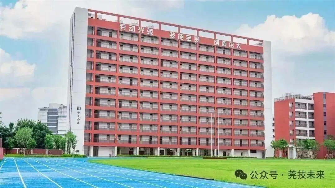 东莞中考必看:5 所优质中职,错过真的亏 第6张