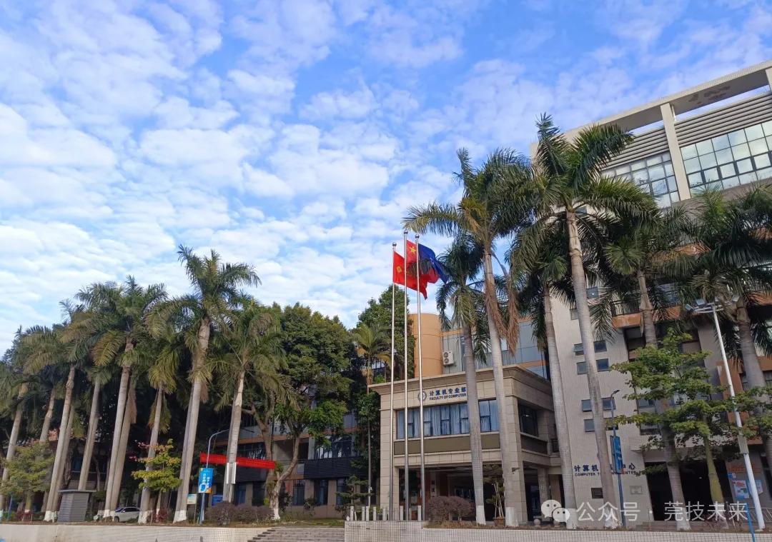 东莞中考必看:5 所优质中职,错过真的亏 第14张