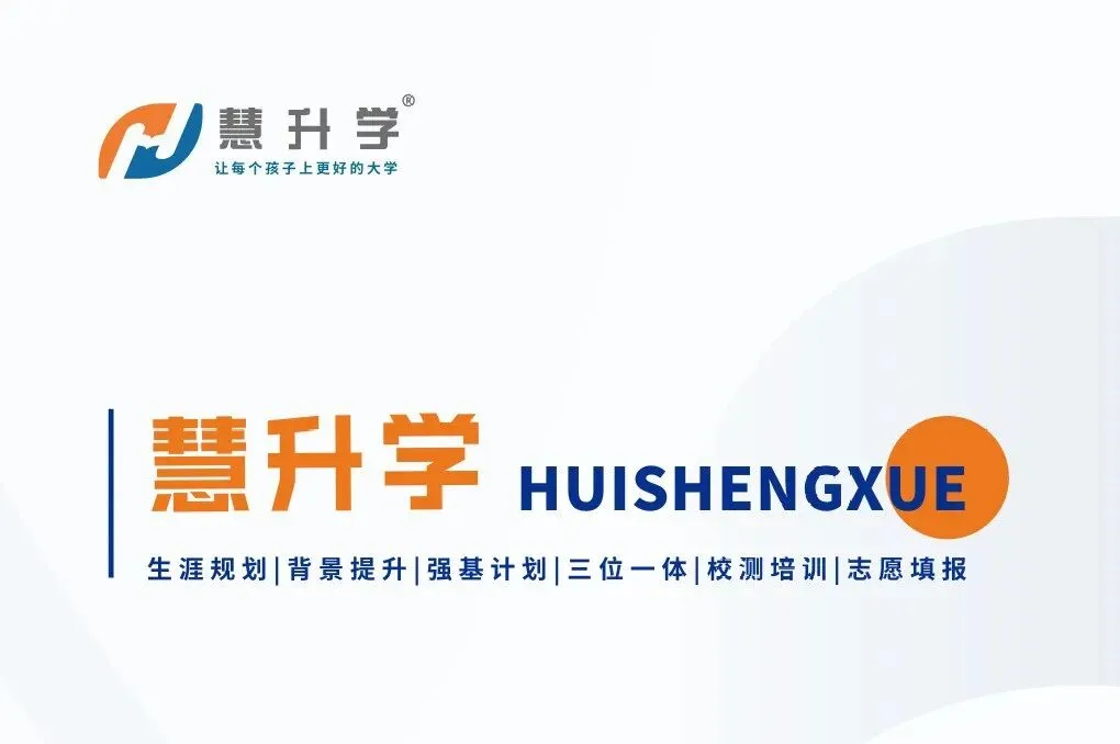 2025 杭州中考名校数据大起底!各区初中实力 PK,谁是赢家? 第1张