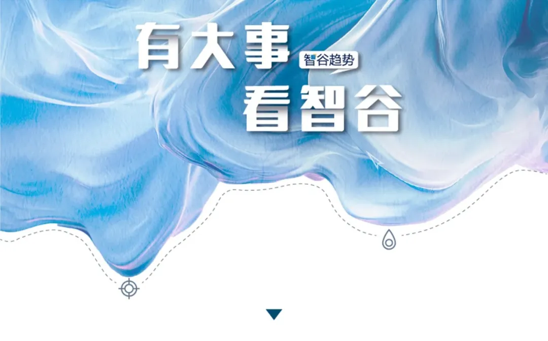 意外!第一个取消中考选拔的城市出现了 第2张