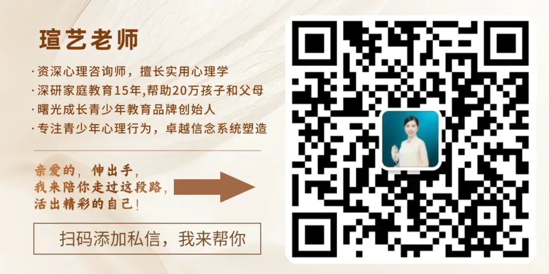中考逆袭150分,我是怎么从“焦虑崩溃”中活出力量的? 第1张