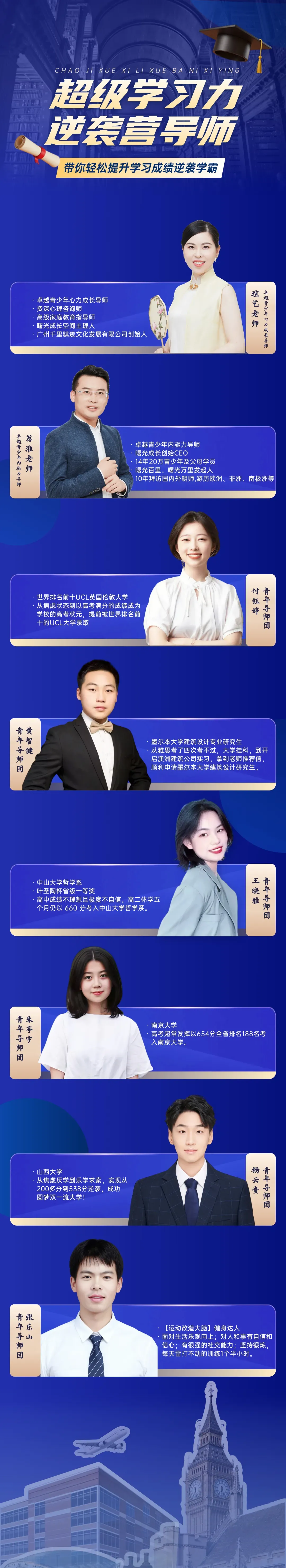 中考逆袭150分,我是怎么从“焦虑崩溃”中活出力量的? 第10张