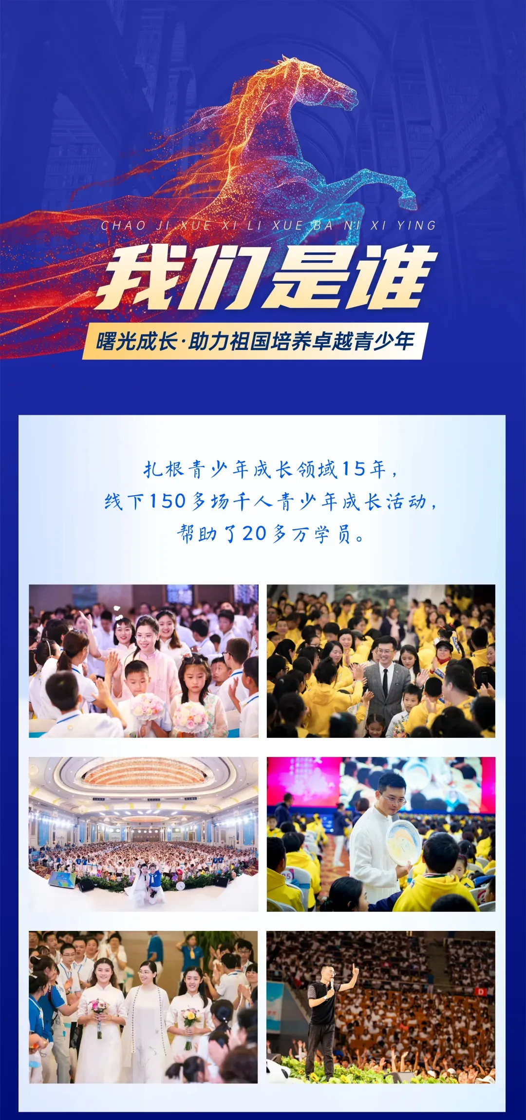 中考逆袭150分,我是怎么从“焦虑崩溃”中活出力量的? 第11张