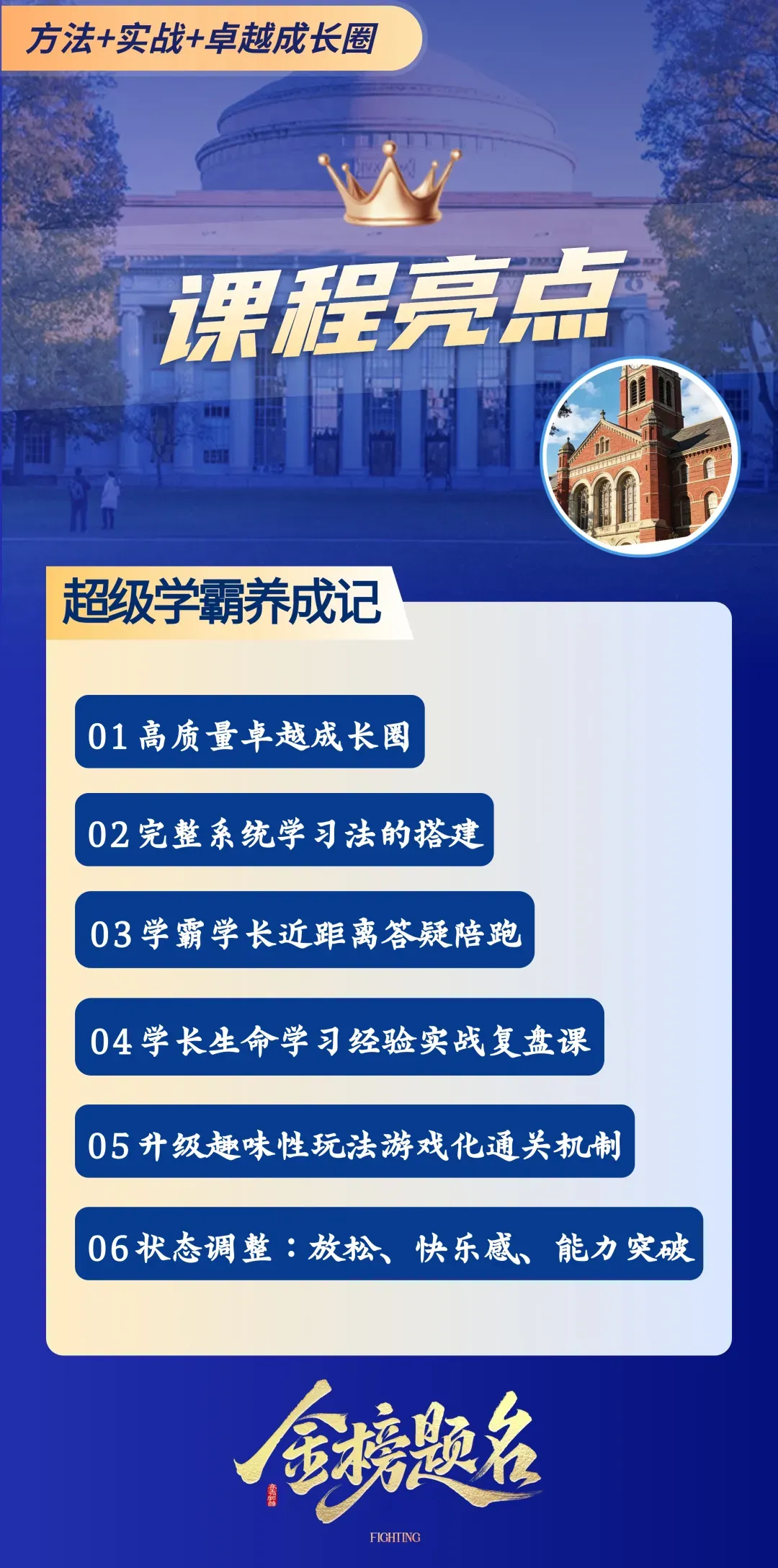 中考逆袭150分,我是怎么从“焦虑崩溃”中活出力量的? 第13张