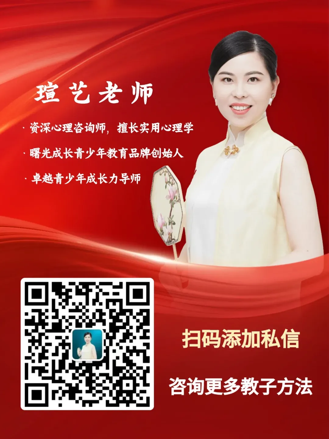 中考逆袭150分,我是怎么从“焦虑崩溃”中活出力量的? 第17张