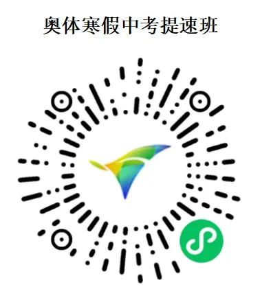 【中考体育冲刺!】寒假/春季蛙泳&自由泳特训班,助力拿满体育分! 第21张