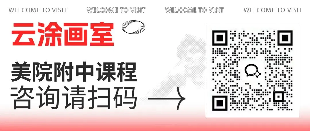 老师绝对不会告诉你:中考分流下,爱画画的孩子其实有条“捷径”! 第1张
