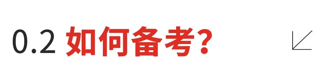 老师绝对不会告诉你:中考分流下,爱画画的孩子其实有条“捷径”! 第8张