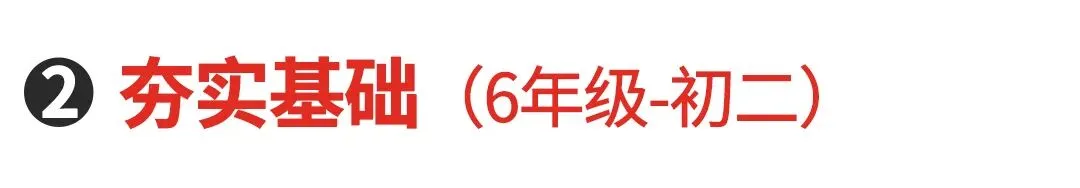 老师绝对不会告诉你:中考分流下,爱画画的孩子其实有条“捷径”! 第11张