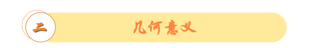 洞穿中考-小初衔接代数篇:从有理数到一元一次方程 | 第3~5讲答案详解 第5张