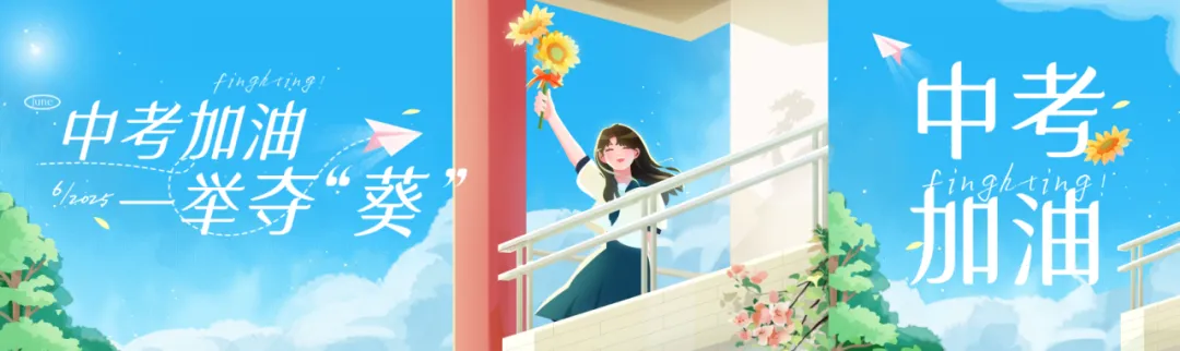 中考语文描写四季的成语 第3张