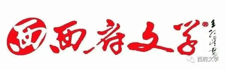 【西府文学】陕西丨苏周堂(散文)等待中考发榜的那些日子 第1张