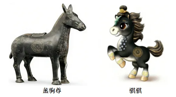 这届春晚不简单!2026马年主题背后的中考命题线索曝光 第5张