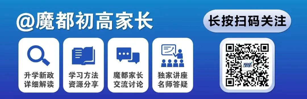 一模和中考能差多少分~一模没考好≠中考没戏! 第1张