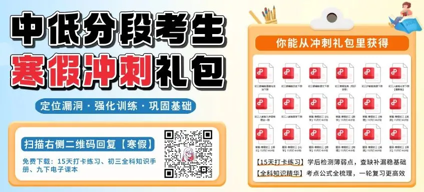 广州中考为什么不能先考再填志愿呢? 第2张