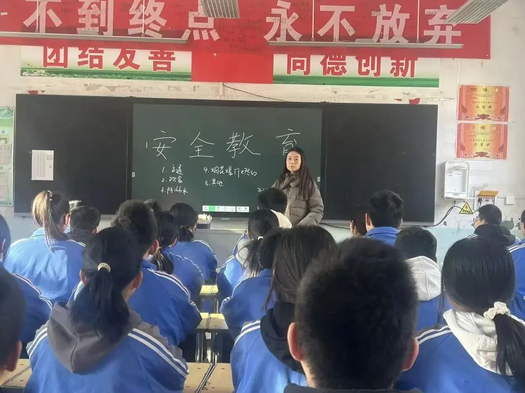 平安寒假启新程 笃行致远迎中考 —— 古交十三中两校区同步开展寒假安全主题教育 第13张