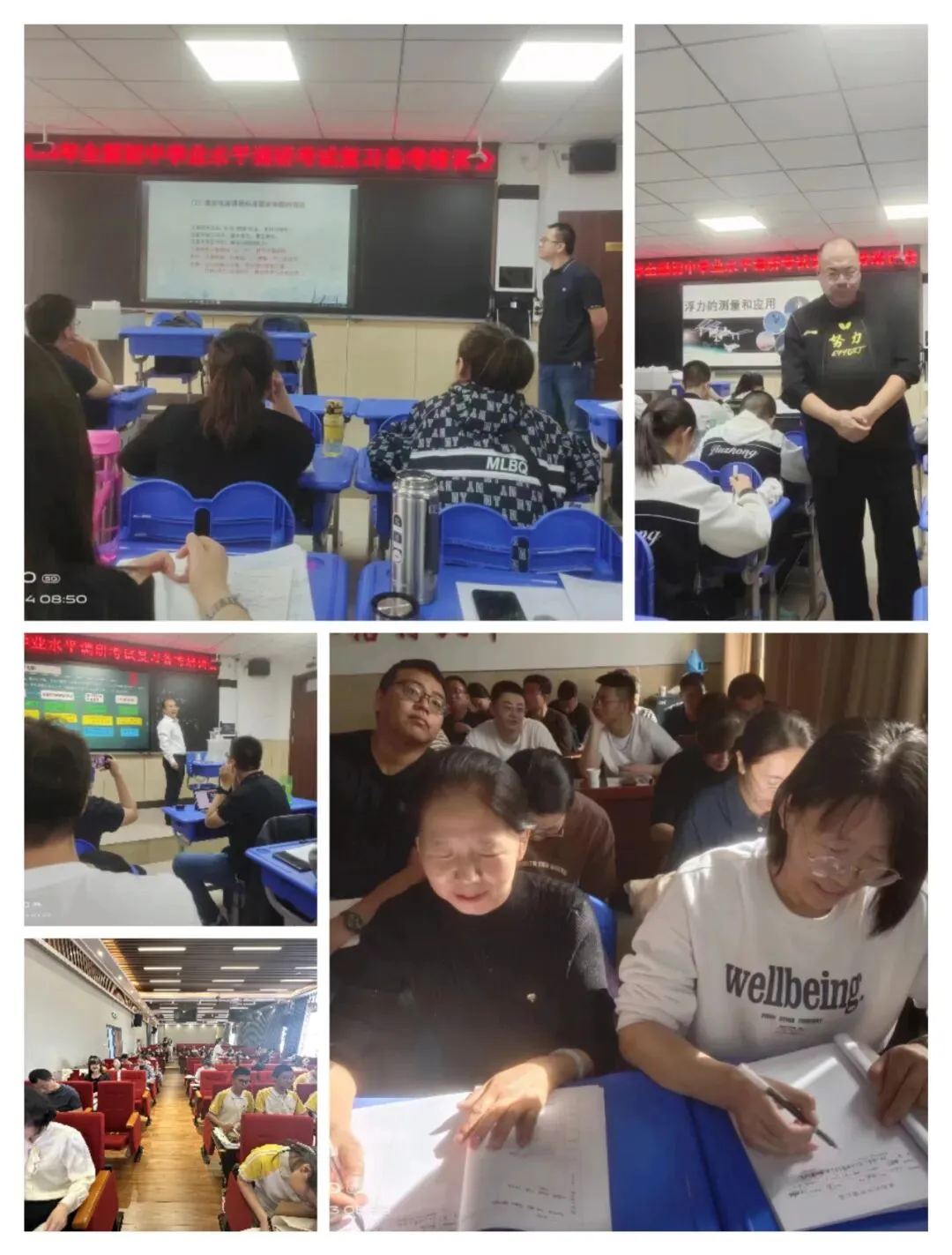 多伦县第四中学九年级中考科目教师及八年级地生教师赴锡林浩特市参加复习备考培训会 第9张