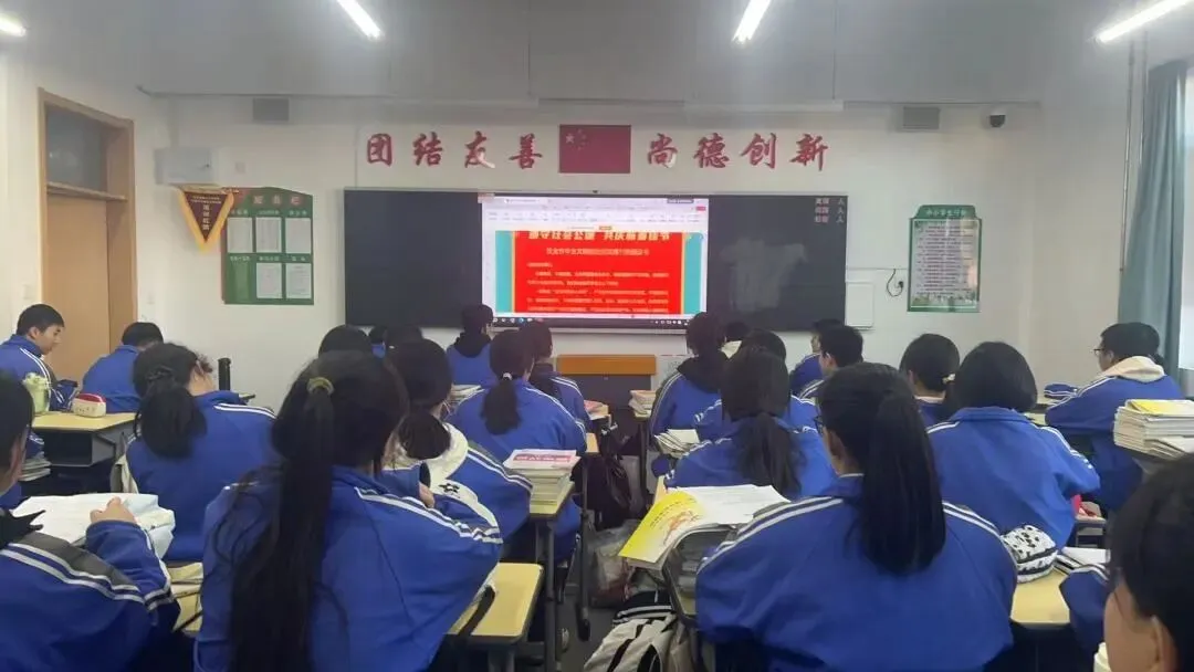 平安寒假启新程 笃行致远迎中考 —— 古交十三中两校区同步开展寒假安全主题教育 第25张