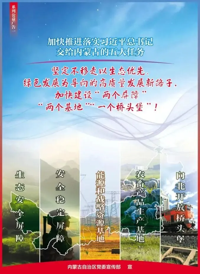 多伦县第四中学九年级中考科目教师及八年级地生教师赴锡林浩特市参加复习备考培训会 第15张