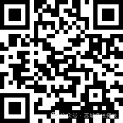 中考自招年前冲刺!苏州多所高中冬令营报名啦 第6张