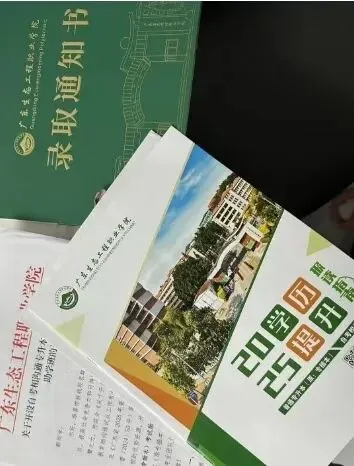 又是一年中考、中职高考、普通高考!规划升学·升学路径·专业·学校等.我们是教育规划师!为家长打造适合孩子全方位谋划战略指导! 第10张