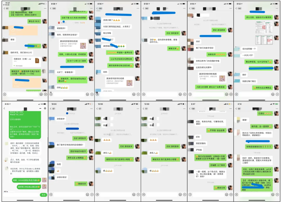 《3部曲》490题搞定中考所有压轴题 第30张