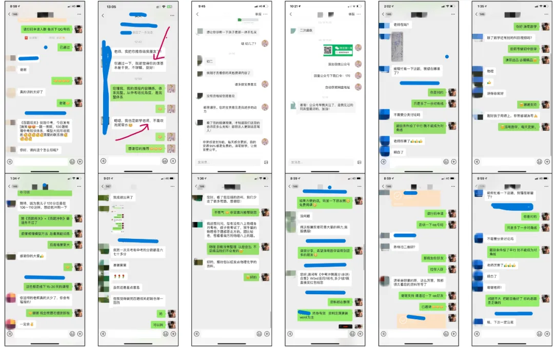《3部曲》490题搞定中考所有压轴题 第31张