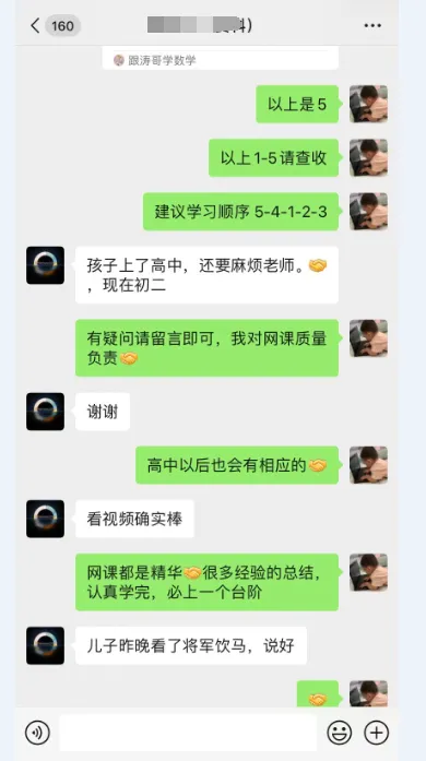 《3部曲》490题搞定中考所有压轴题 第52张