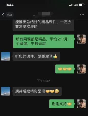 《3部曲》490题搞定中考所有压轴题 第60张