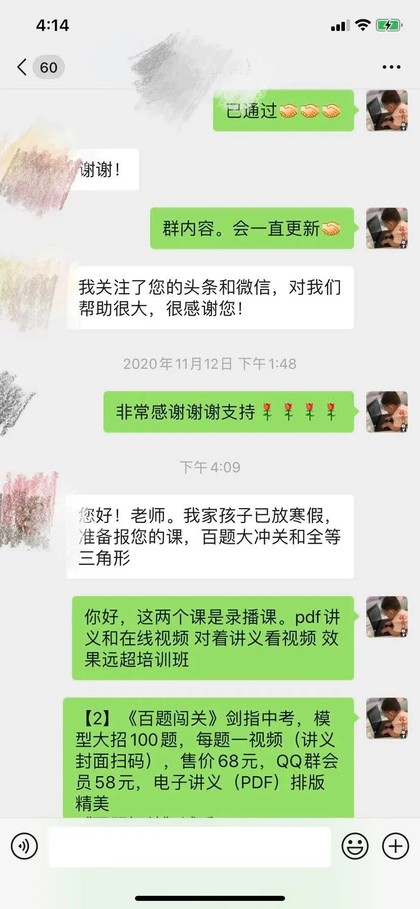 《3部曲》490题搞定中考所有压轴题 第70张