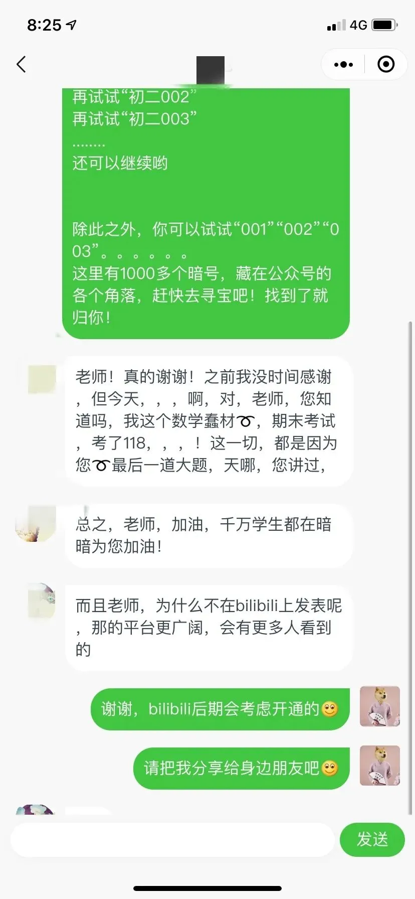 《3部曲》490题搞定中考所有压轴题 第77张