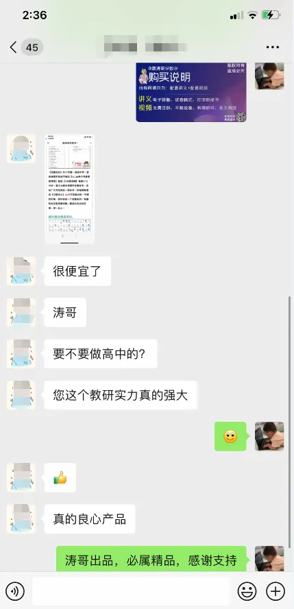 《3部曲》490题搞定中考所有压轴题 第85张