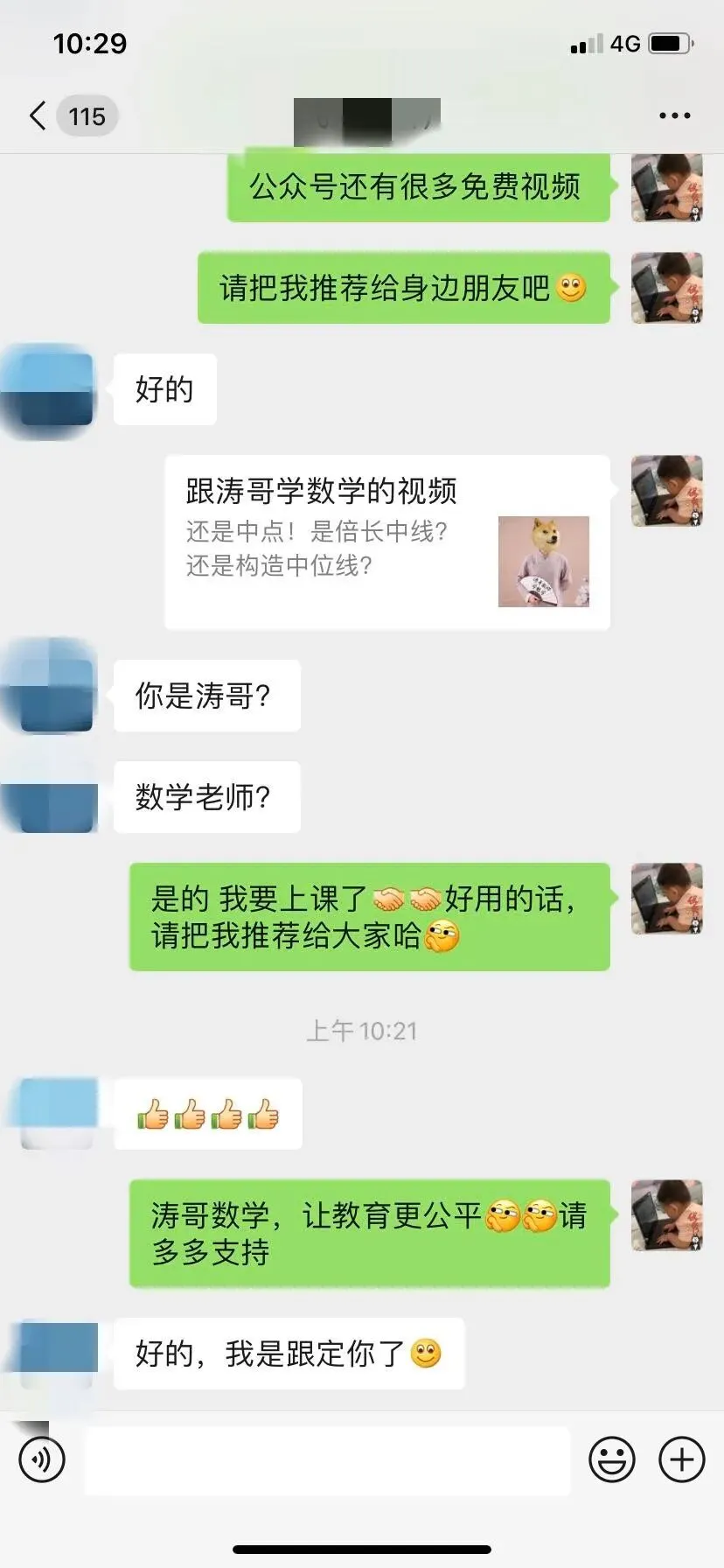 《3部曲》490题搞定中考所有压轴题 第97张