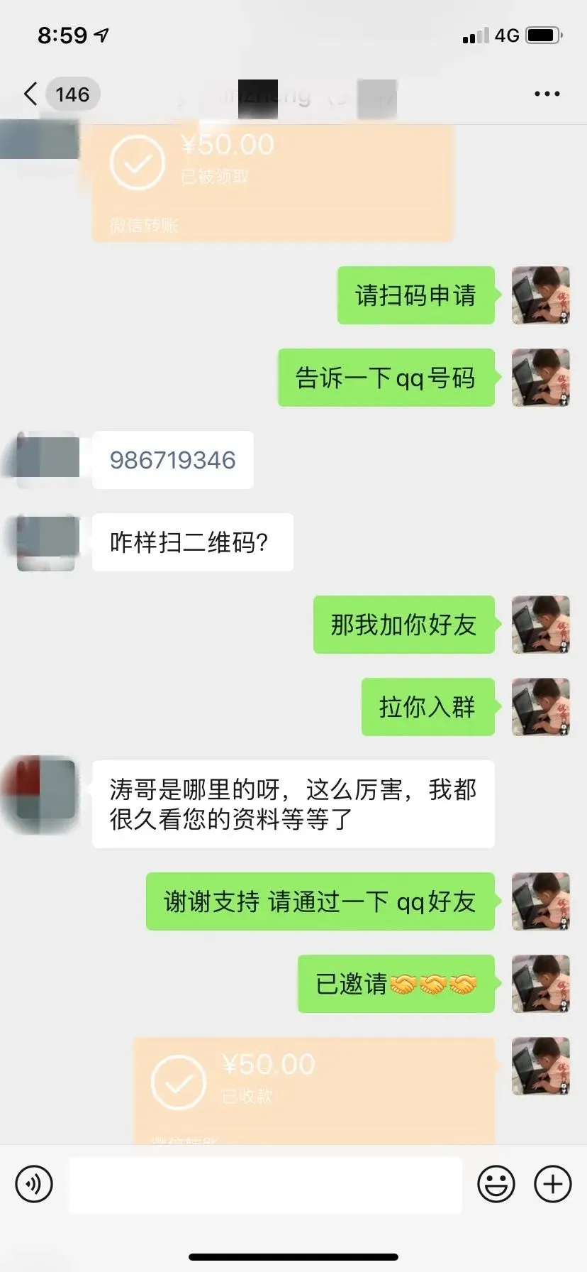 《3部曲》490题搞定中考所有压轴题 第101张