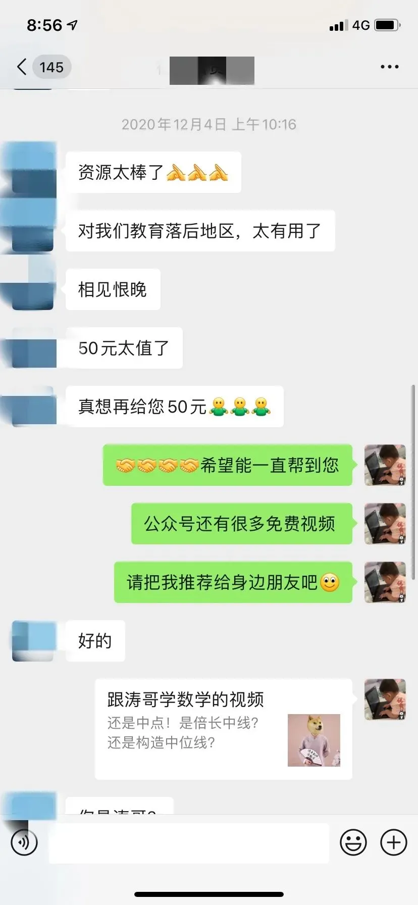 《3部曲》490题搞定中考所有压轴题 第104张