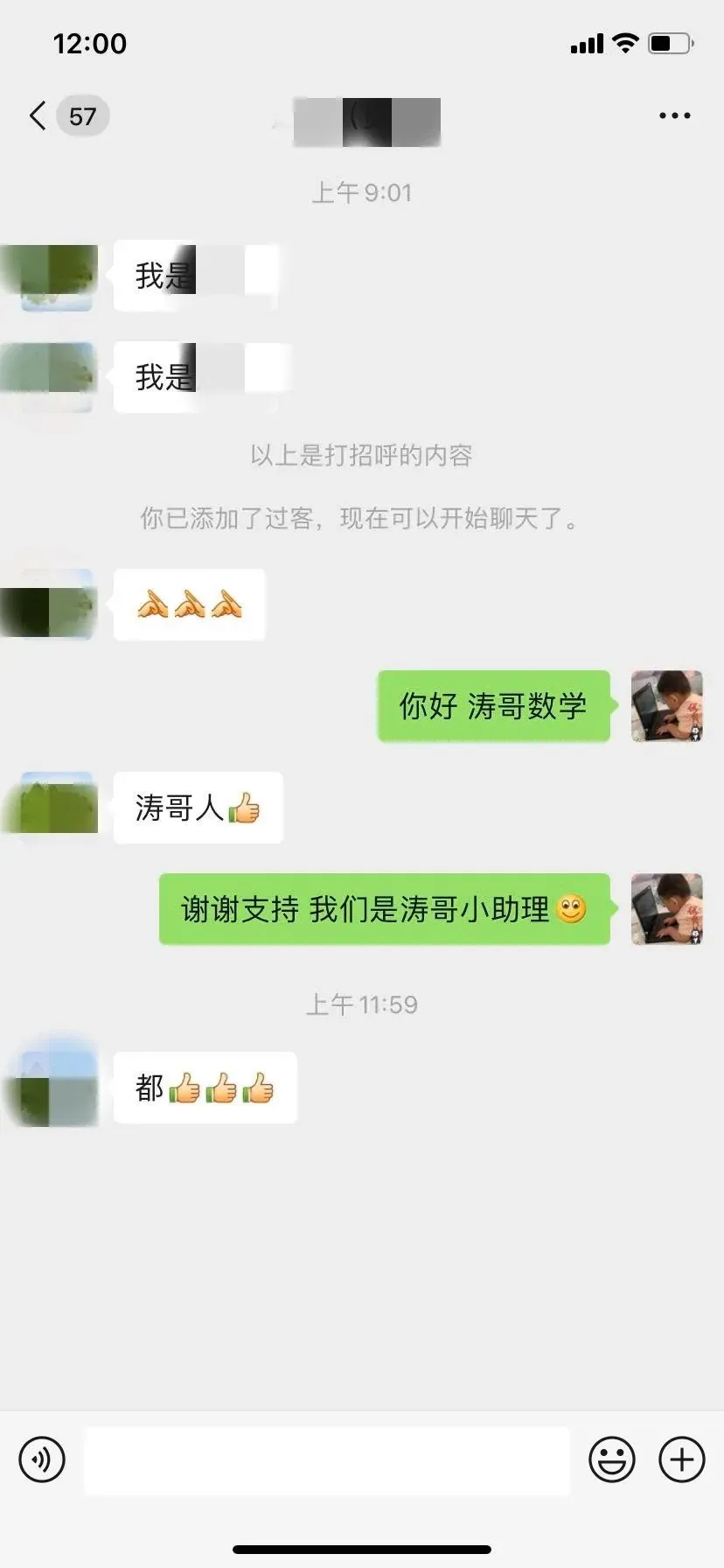 《3部曲》490题搞定中考所有压轴题 第106张