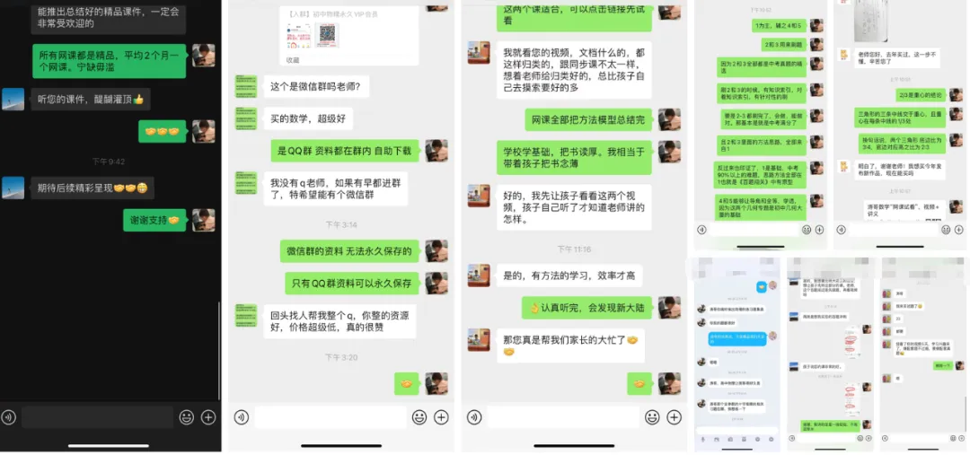 《3部曲》490题搞定中考所有压轴题 第110张