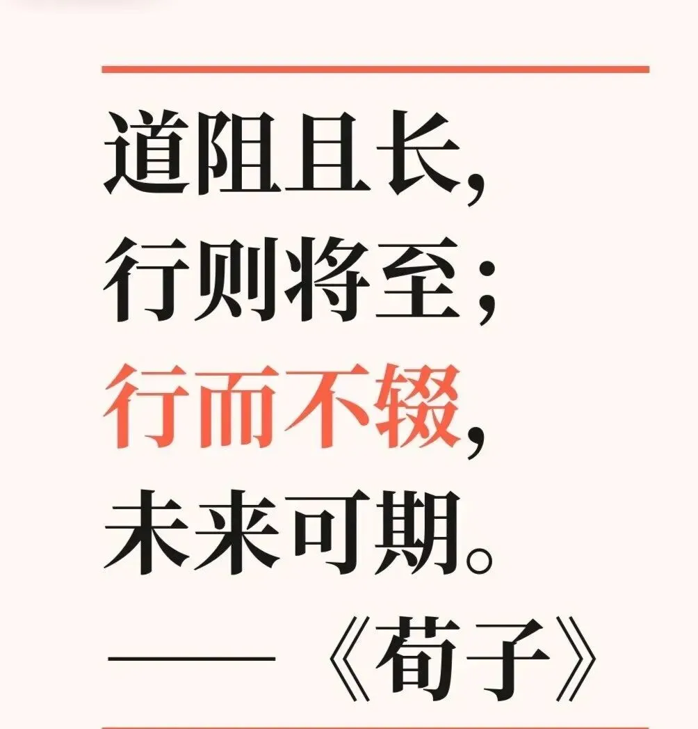 中考倒计时136天,又一次家长会 第4张