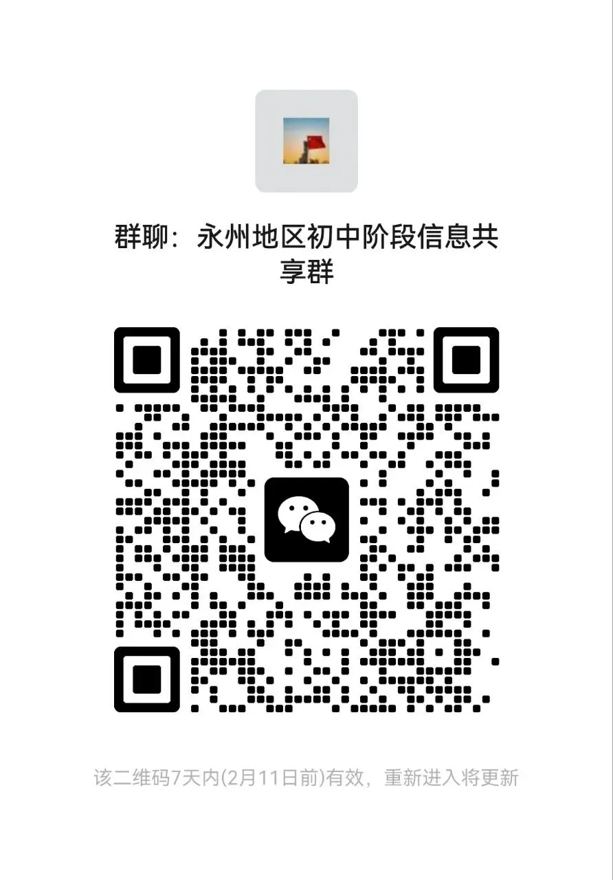 2026年起中考这四科开卷!不过,请不要掉以轻心→ 第3张