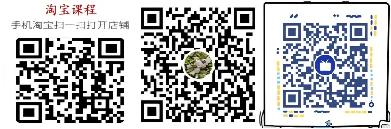 上海中考历史、道德与法治、跨学科录播课 第1张