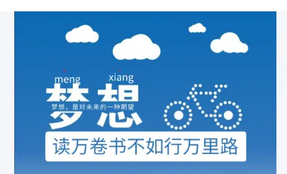 重庆中考英语新题型概要补全练习8 第2张