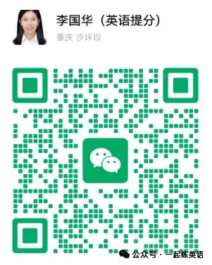 重庆中考英语新题型概要补全练习8 第3张