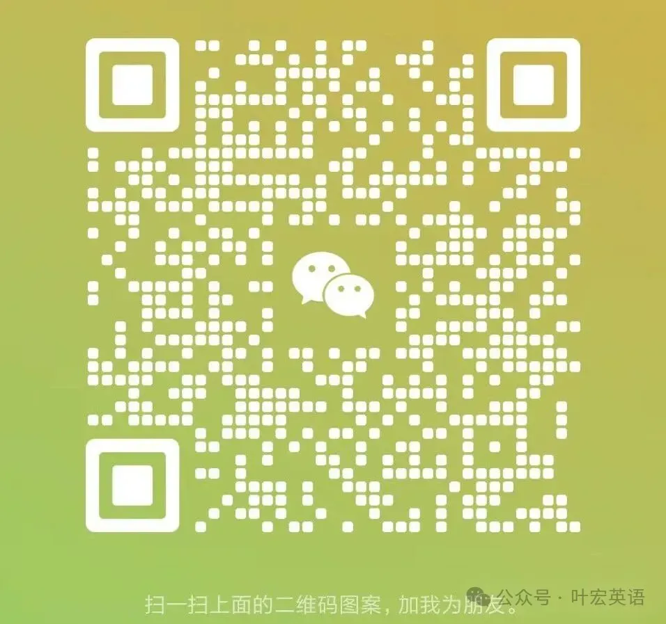 中考英语语法体系14页纸全搞定 第3张