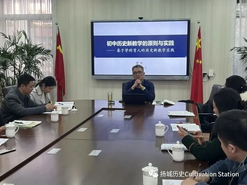 【研修学习成果】中考历史复习策略研讨暨地方历史资源开发实践|第2期 第19张