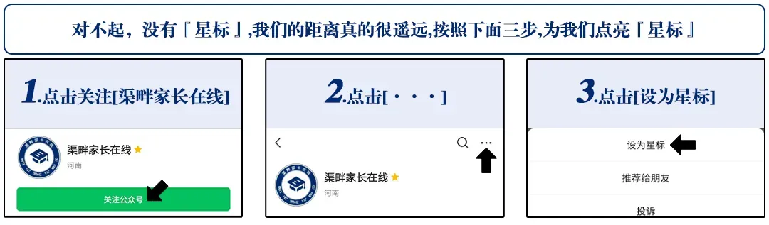 再说一遍:取消中考“选拔功能”并非取消中考 第3张