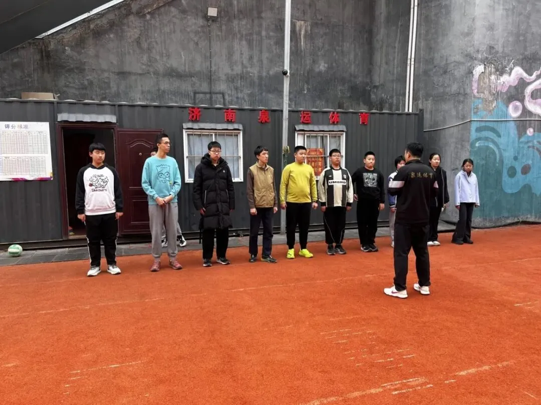 这个寒假,给孩子一次“质”的飞跃!济南中考体育集训班开课! 第2张
